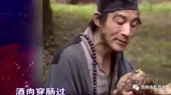 济公怎么被爆料了呢视频,揭秘“济公怎么被爆料”背后的真相 第1张 济公怎么被爆料了呢视频,揭秘“济公怎么被爆料”背后的真相 第1张