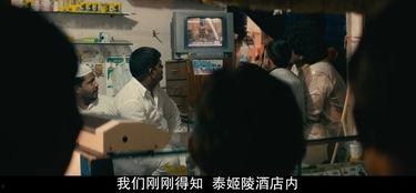 屏息电影在线观看