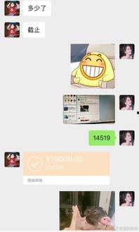 解说记得爆料doinb视频,揭秘电竞圈幕后故事  第3张