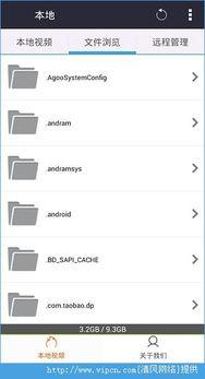 吃瓜软件神器下载免费版,轻松下载，畅享娱乐新体验  第1张