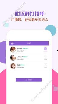 吃瓜软件神器下载免费版,轻松下载，畅享娱乐新体验  第2张