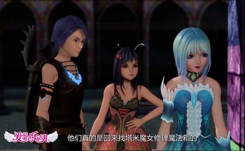 爱精灵乐吉儿在线观看,在线观看,探索奇幻世界的奇妙之旅 第2张 爱精灵乐吉儿在线观看,在线观看,探索奇幻世界的奇妙之旅 第2张