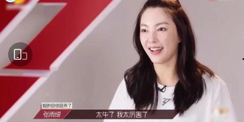 团姐吃瓜公众号免费阅读,揭秘娱乐圈最新免费阅读大揭秘！  第3张