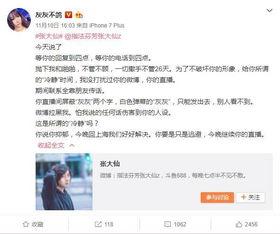 小杰女友爆料视频,揭秘背后惊人真相  第3张