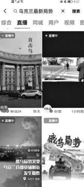 最新国际爆料新闻报道内容,最新重大新闻事件深度解析  第3张