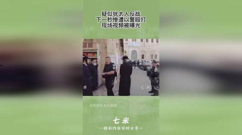 刑警爆料打架视频,打架视频背后的惊人真相 第3张 刑警爆料打架视频,打架视频背后的惊人真相 第3张