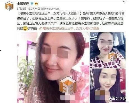 晋江爆料出轨事件视频播放,真相究竟如何？  第3张