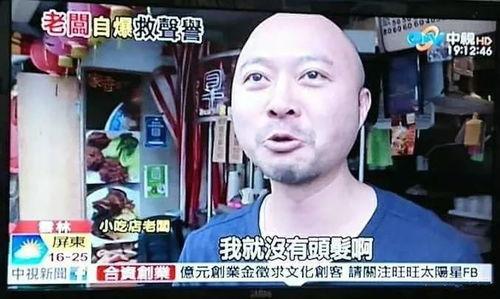 圈粉坚哥最新爆料新闻,揭秘娱乐圈最新热点事件  第2张