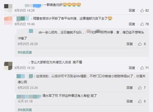 臭鱼烂虾爆料视频播放大全,精彩内容抢先看  第3张
