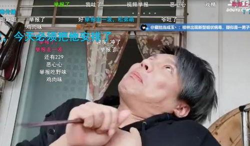 五哥爆料栏目视频,揭秘视频背后的精彩瞬间  第2张