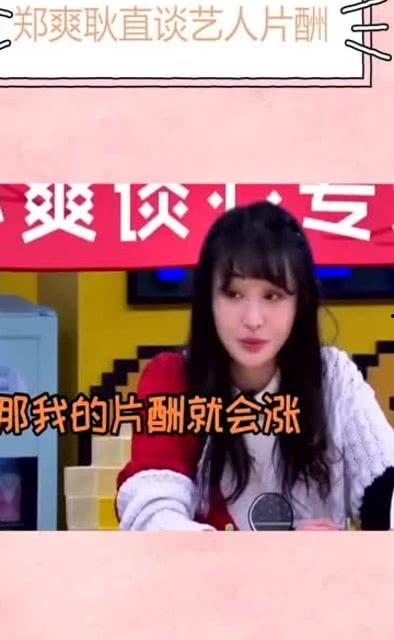 成员爆料娱乐圈,揭秘幕后真相与恩怨情仇  第1张