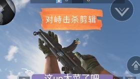 对峙2最新爆料刀,刀系英雄全新技能曝光，战局再起风云涌动  第2张