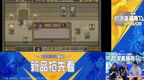 爆料最新游戏,全新游戏力作即将震撼来袭! 第2张 爆料最新游戏,全新游戏力作即将震撼来袭! 第2张