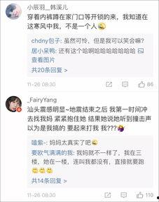 山东药校爆料视频大全集,揭秘校园风云与青春故事  第1张