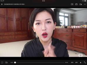 张凯毅爆料前男友视频在线观看,网络热议不断  第3张