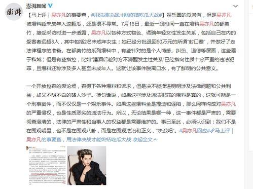 江苏女子爆料新闻事件视频,揭秘背后惊人真相 第1张 江苏女子爆料新闻事件视频,揭秘背后惊人真相 第1张