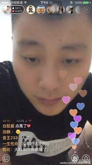 网红蔡二哥吃瓜视频在线观看,揭秘网红圈幕后故事  第2张