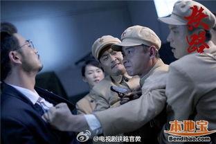 狭路电视剧在线观看,揭秘职场生存法则，在线观看不容错过！  第2张