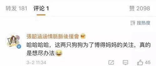 吃瓜娱乐内容可信度,如何辨别信息的真伪与可信度 第1张 吃瓜娱乐内容可信度,如何辨别信息的真伪与可信度 第1张