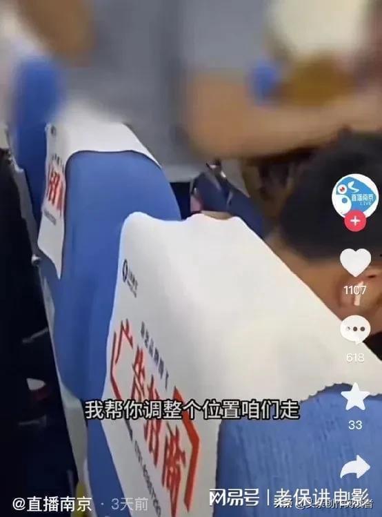 江西最新爆料事件视频播放,视频揭露惊人真相！  第2张