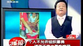 湖南经视荡寇在线观看,揭秘荡寇传奇，共赏英雄风采  第2张