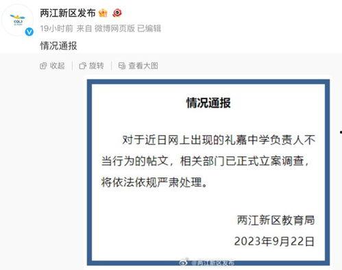 观察爆料 上传多大视频,短视频背后的惊人数据与现象 第2张 观察爆料 上传多大视频,短视频背后的惊人数据与现象 第2张