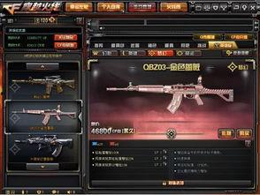 cf爆料最新消息视频  第3张