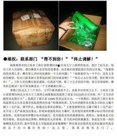 最新东莞爆料电话,民众维权新途径!” 第2张 最新东莞爆料电话,民众维权新途径!” 第2张