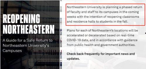 美国研究生爆料新闻事件,真相与争议并存 第3张 美国研究生爆料新闻事件,真相与争议并存 第3张