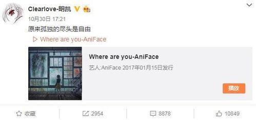 李思林微博爆料视频在线观看,揭秘事件真相,在线观看引发热议 第2张 李思林微博爆料视频在线观看,揭秘事件真相,在线观看引发热议 第2张