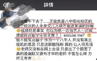 重庆先生爆料最新  第3张